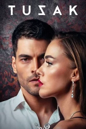 Ловушка смотреть онлайн бесплатно