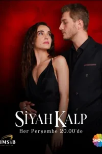 Черное сердце смотреть онлайн бесплатно