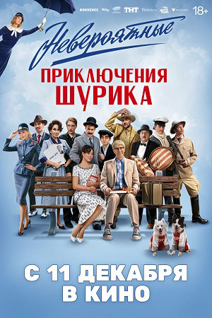 Обычные будни Сашки